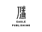 hanzi kanji logo Logotype publishing  