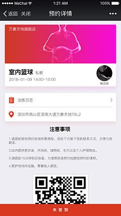 熊ZDDD采集到灵感-飞侠客