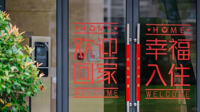 微信截图_20231009172138