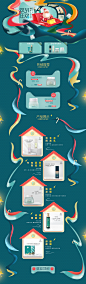 圣诞元旦谧冬节首页圣诞风格手绘插画-志设网-zs9.com