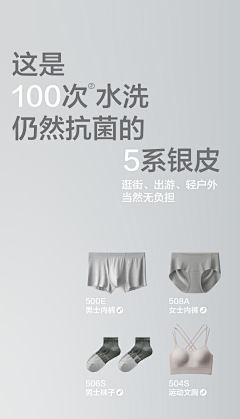 浪漫至死不渝w采集到文案排版
