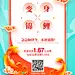 抽签活动