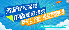 摄影师可可采集到banner