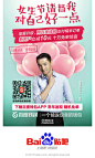 百度贴吧 启动页 闪屏 广告页 #活动页面#