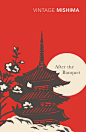 Vintage Books（古籍图书）为世界上许多文学大家的经典作品重新制作了封面。为三岛由纪夫制作的这一版本封图，虽然仍给人逃不开传统的西方对日本的想象的印象，但符号总体上都运用在了正确的地方，其对颜色的使用大胆、果断，并且有效---- ​​​​