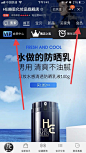 首页进会员
