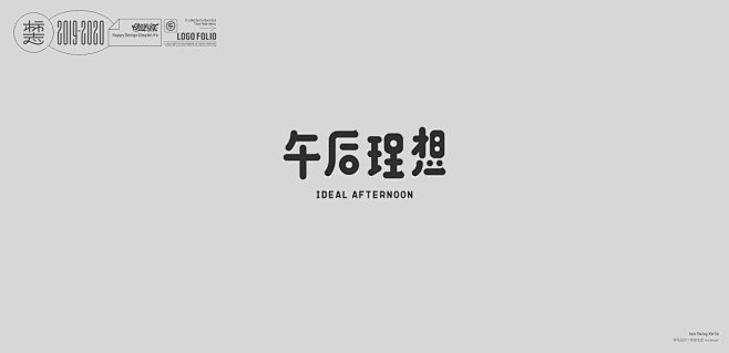 LOGO 2019-2020