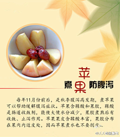 留颜采集到食物的魅力