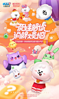过年社交秘籍第N招：一个老少皆宜的休闲小游戏！
没错！奈娃家族和「天天爱消除」惊喜联动啦！新春版暖心开启！
福利满满的奈娃礼盒、定制奈娃宠物...让你无论在哪里过年，都能轻松和家人朋友们「玩」在一起！
现在下载最新版本，就能看到可爱的小奈娃啦！福利活动将于27日正式开启 ​​​​...展开全文c