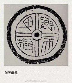 --小蓉儿--采集到logo