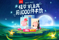 AcVxcpOD采集到banner
