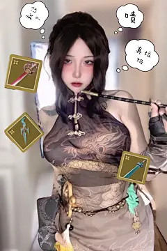 行不行呀。#永劫无间 #迦南 #表情包#腼腆害羞内向社恐文静 - 抖音