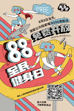 沉5656采集到我的手绘