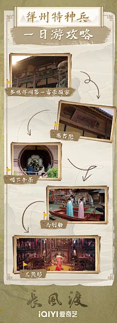 @电视剧长风渡 的个人主页 - 微博