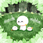 #长草颜文字#  晚安(｀・ω・´)♪
