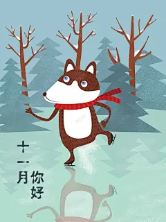 十一月你好蓝色雪天清新原创插画 雪地 雪天 高清背景 背景 设计图片 免费下载 页面网页 平面电商 创意素材