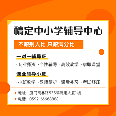 By李寺采集到【免单等】