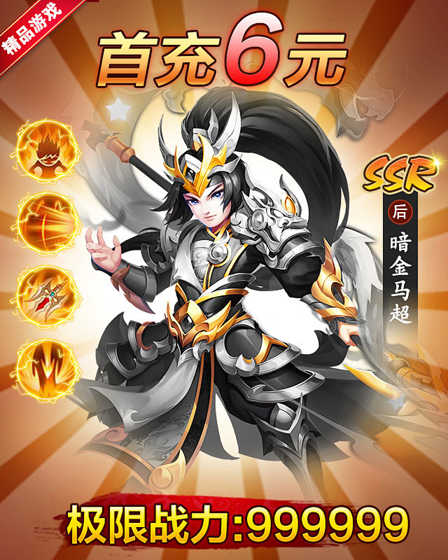 素材筛选