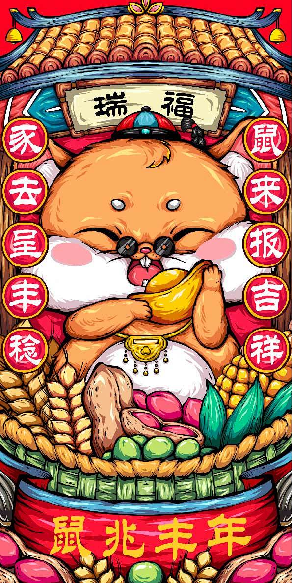 国潮生肖系列-东来也