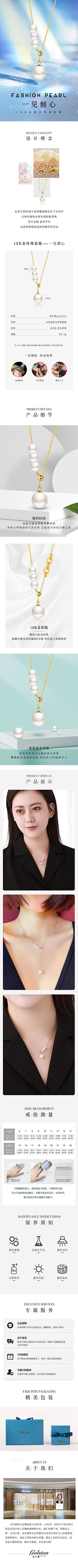 阳光下的雪~采集到品牌故事