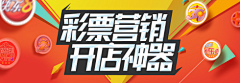 人逢囍事精神爽采集到Banner