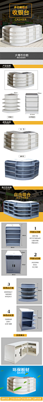 超市货架详情1