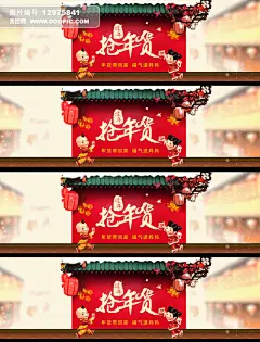 女装/内衣 优惠券 淘宝春节促销海报 年货 天猫新年海报 淘宝促销 腊八抢年货 年货先回家 元旦促销海报 灯笼 年货促销 羊年 2015海报 淘宝女装海报 年末清仓 元旦 春节 新年 全民疯抢
