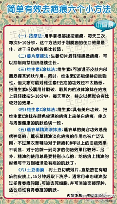 RZXUEXI采集到食品