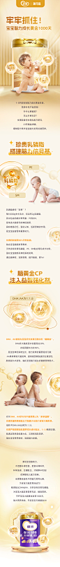 优博详情