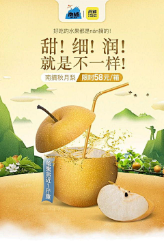 弹点小棉花采集到banner