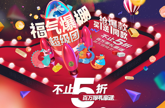 徐福记官方旗舰店