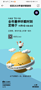 QQ音乐：2020年度听歌报告