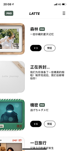 Big_Panda采集到【APP】风格调性-极简
