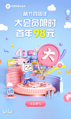 用户lDknlqK6采集到H5