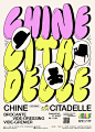 “Phare CItadelle — Chine Citadelle”, 2022, by Ben&Jo