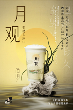 blouse321采集到中式详情页
