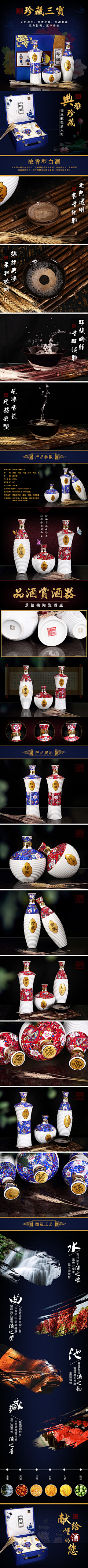 星月凡天采集到特产