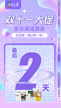 RRRegina采集到广告