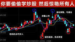 Mr--G采集到信息流 炒股