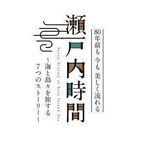 日式logo-采自微博