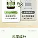 OPPULAND奶蓟PQQ护肝胶囊