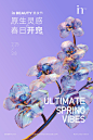 @成都银泰中心in99 的个人主页 - 微博
