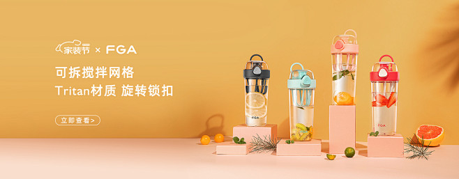 富光FGA京东自营旗舰店 - 京东