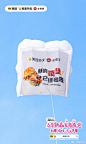 @美团外卖 的个人主页 - 微博
