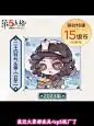 23年节气头像返场以及获取方式！！ #第五人格 #不要小瞧第五玩家的羁绊 #第五人格喧嚣再起 #第五人格节气头像 #第五人格玩家的精神状态 - 抖音