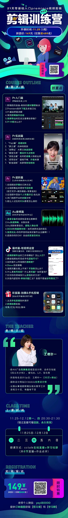 /王苹果采集到# H5页面