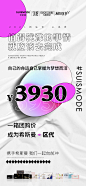 投以木瓜品牌设计有限公司微信号PAPAYADESIGN01约设计请联系上面微信设计排版设计广告海报海报宣传品牌设计品牌形象设计广告视频制作剪辑产品设计微商品牌产品设计网站设计微商品牌设计手绘漫画插画定制设计微商团队合作大型广告投放品牌宣传广告地铁投放品牌宣传广告视频投放产品摄影