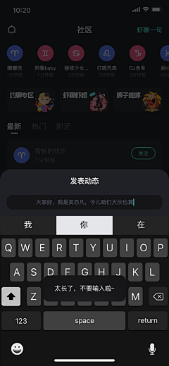 奶艺小生采集到APP-ui