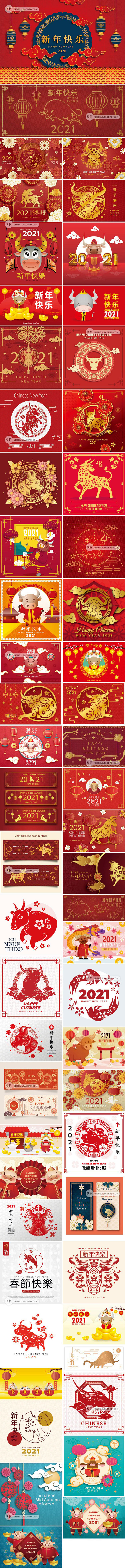 2021牛年促销宣传广告背景新年快乐春节...