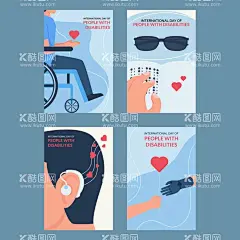国际残疾人日  - 源文件下载【酷图网】全国助残日,关爱残疾人,残疾人,助残日,残疾,残联,残疾人日,助残,关爱残疾人日,国际残疾人日,残疾人联合会,残协,残疾人公益,扶残,残疾人海报,帮助残疾人,关注残疾人,残疾人用品,残疾人活动,残疾人宣传,残联海报,残联宣传,世界残疾人日,助残海报,助残宣传,插图,背景,素材,元素,卡通,手绘,展板,